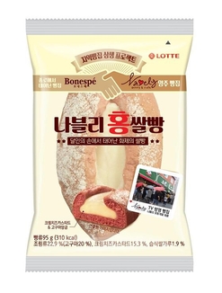 롯데빵집 이미지