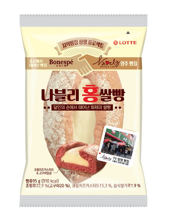 홍쌀빵 이미지