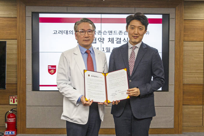 고려메디칼 이미지