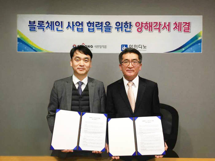 세종정보시스템 이미지