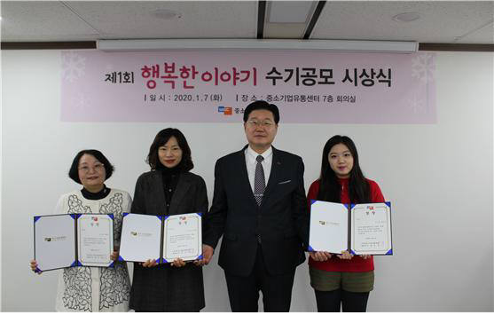 행복유통 이미지