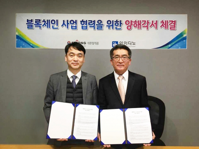 세종종합관리 이미지