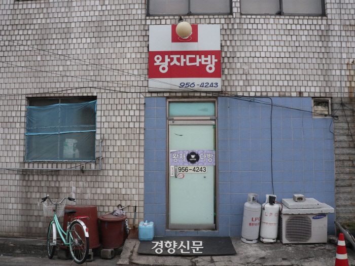종다방 이미지