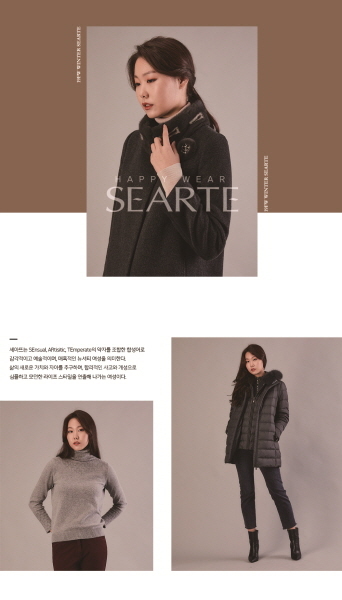 세아뜨 이미지
