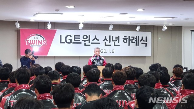 트윈스스토리 이미지