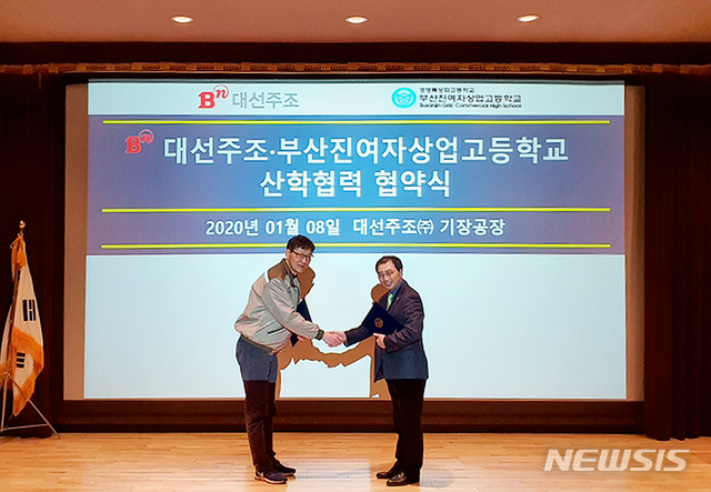 주조 이미지