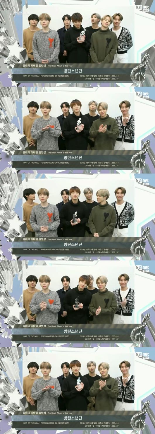 The Honor...EXO and Seventeen and Ben 2BTS is three-time king at 2020 Gaon Music Chart Music AwardsIt proved its unique popularity by taking the title.On the afternoon of the 8th, The 9th Gaon Music Chart Music Awards was held at Jamsil Indoor Gymnasium in Songpa-gu, Seoul, and Super Junior Lee Teuk-ji (ITZY) Lia was in charge.Gaon Music Chart Awards is a popular music chart that compiles online music service usage data provided by major domestic music service providers, domestic major record distributors, and offline record sales of overseas direct distributors.The winner of the trophy relay premiere of the BTS was the Singer of the Year Award (album) 2Q category, followed by BTS, which won the Social Hot Star of the Year Award and Retail Album of the Year Award.Although BTS did not attend the awards ceremony due to other schedules, it was a pleasure to the fans as they delivered the award testimony.BTS leader RM said: Its really happy, thank you.After the release of the album in April last year, I received a lot of love from all over the world. Above all, I thank and love Ami (fan club) who sends us great love. I will repay you for your support for a more wonderful music.I am also grateful to the big hit family and the Gaon Music Awards who give us full support by us. In addition, Ben became the main character of the two titles, with the honor of Singer of the Year (digital sound source) in December and July, and the honor of Singer of the Year (Fijical Album) in the first and third quarters.EXO also won two gold medals in the fourth quarter of the Singer of the Year Award and Top Kitseller of the Year Award.In particular, Yoon Min Soo won the Singer of the Year Award and expressed his belief in the suspicion of hoarding.Yoon Min Soo, who is receiving a lot of misunderstood and conjecture, can not live with his mind, said Yoon Min Soo. Vibe did not do anything shameful, and all the artists of Major Nine are being judged by Misunderstood.I hope that those who are correcting the wrong things and honest music will not be harmed by good will. On the other hand, the 9th Gaon Music Chart Music Awards awards lineup includes actors Kim Dong-hee, Ye Jin, Kim Young-dae, Jeon So-min, Yoon Eun-hye, singer Lee Seok-hoon, Yoo Jae-hwan, April Naeun, Park Wan-gyu, Jang Hye-jin, Cheongha, Cryingnut, Nobrein, Hwangbo, Musical actors Jung Young-joo, comedian Kim Young-chul, Hong Hyun-hee, Jay-Sun, Kang Hyung-wook, Park Ji-yoon and Lia Kim were named.- Next is the winner of the 9th Gaon Music Chart Music Awards▲ Singer of the Year Award (digital sound source category): Ben (December), MC The Max (January), Hwasa (January), Taeyeon (March), Red Adolescent (April), Davichi (May), Jang Hye-jin Yoon Min Soo (June), Ben (July), Sunmi (August), Baddong Musician (September), MC Mong (October), IU (November)▲ Singer of the Year Award (Fijical Album Division): Seventeen (1Q), BTS (2Q), Seventeen (3Q), EXO (4Q)▲ Rookie of the Year Award: Yes (sound source), TOMORROW X TOGETHER (album)▲ World Rookie of the Year Award: Stray Kids, (girls)▲ Social Hotstar of the Year Award: BTS▲ Retail Album of the Year Award: BTS▲ Actual Player of the Year Award: Ju Chan Yang (Chorus), Choi Hoon (Performance)▲ Songwriting of the Year: Min Yeon-jae▲ Composer of the Year Award: Black Eyed Pil-Win▲ Discovery of the Year: Enflying (band), Casey (ballard)▲ Hot Performance of the Year Award: NCT DREAM, Cheongha▲ Style of the Year award: Choi Ri-an (career graphy), Choi Hee-sun (stylelist)▲ Populer Singer of the Year Award: Lim Jae-hyeonTop Kitseller of the Year Award: EXO▲ Long Run Sound Award of the Year: Paul Kim▲ World Hallyu Star Award: Monster X▲ Recording of the Year Award: MNH EntertainmentGaon Music Chart Music Awards captures broadcast screen