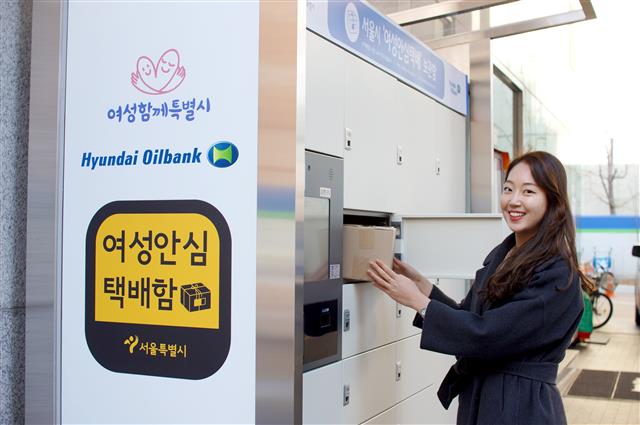 구로주유소 이미지