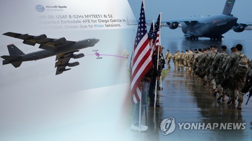 美, '이라크 기지 피격'에 백악관 긴급회의…"모든 조치 취할것" (CG) [연합뉴스TV 제공]