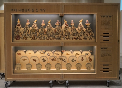 이야기상자교육 이미지