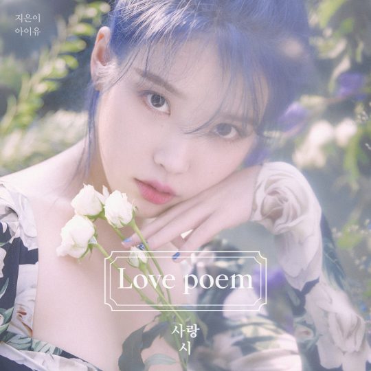 Singer IU and group EXO ranked first on the monthly chart for the second consecutive month.The Korean Music Content Association, which operates the Gaon Music Chart, announced on December 9 that IU Blueming won the first place in the monthly digital chart and streaming chart in December, and won the second prize in the last November Gaon Music Chart with Love Poem.EXOs OBSESSION also ranked November at the top of the monthly album charts in December.The monthly download chart was ranked first by Baek Ye-rins Square (2017).In Decembers monthly social chart 2.0, which allows you to intuitively check the global popularity of artists, BTS continues to be the number one player for the seventh consecutive month, and Kang Daniel ranked second.The first week of 2020 (2019.12.29-2020.01.04) Gaon Music Chart, released together, was won by Changmo and Red Velvet for two consecutive weeks.On the weekly social chart 2.0, BTS ranked first, and Yang Jun-il ranked second.