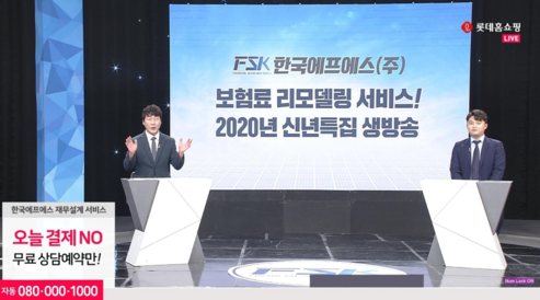 (주)한국에프에스 이미지