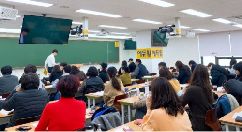 대전종합주택관리 이미지