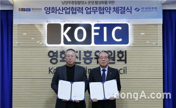 부영산업 이미지