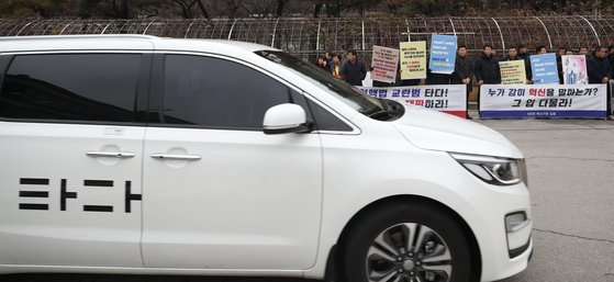 전국택시운송사업조합연합회 이미지