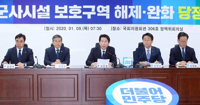 군보 이미지