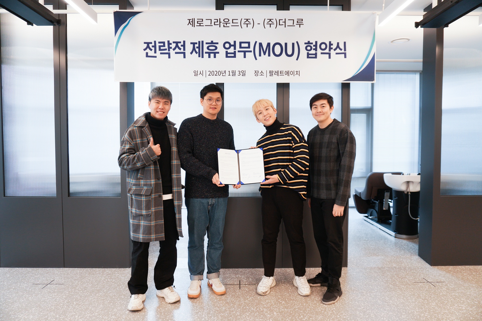 뷰티그루 이미지