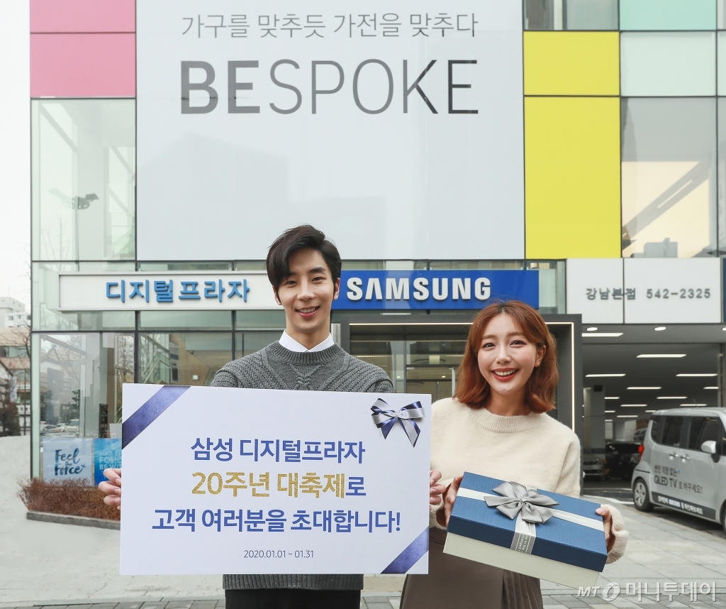 프라자 이미지