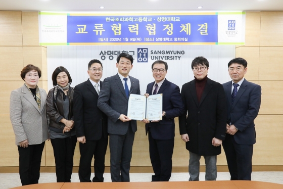 한국조리과학고등학교 이미지