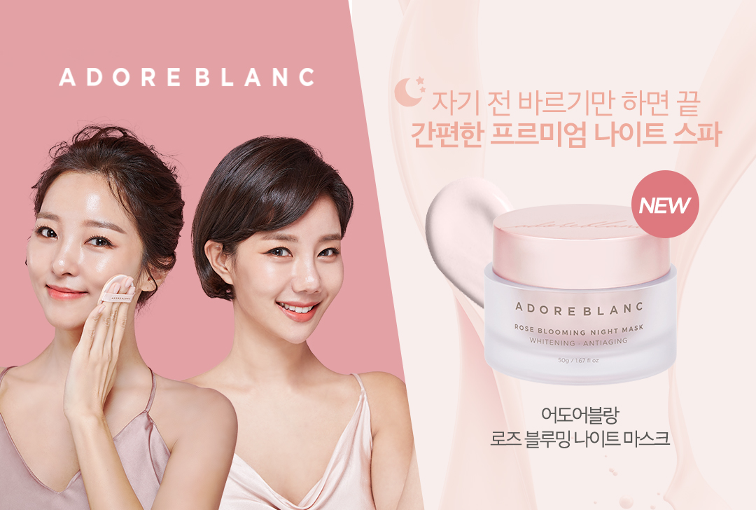 블루밍로즈 이미지