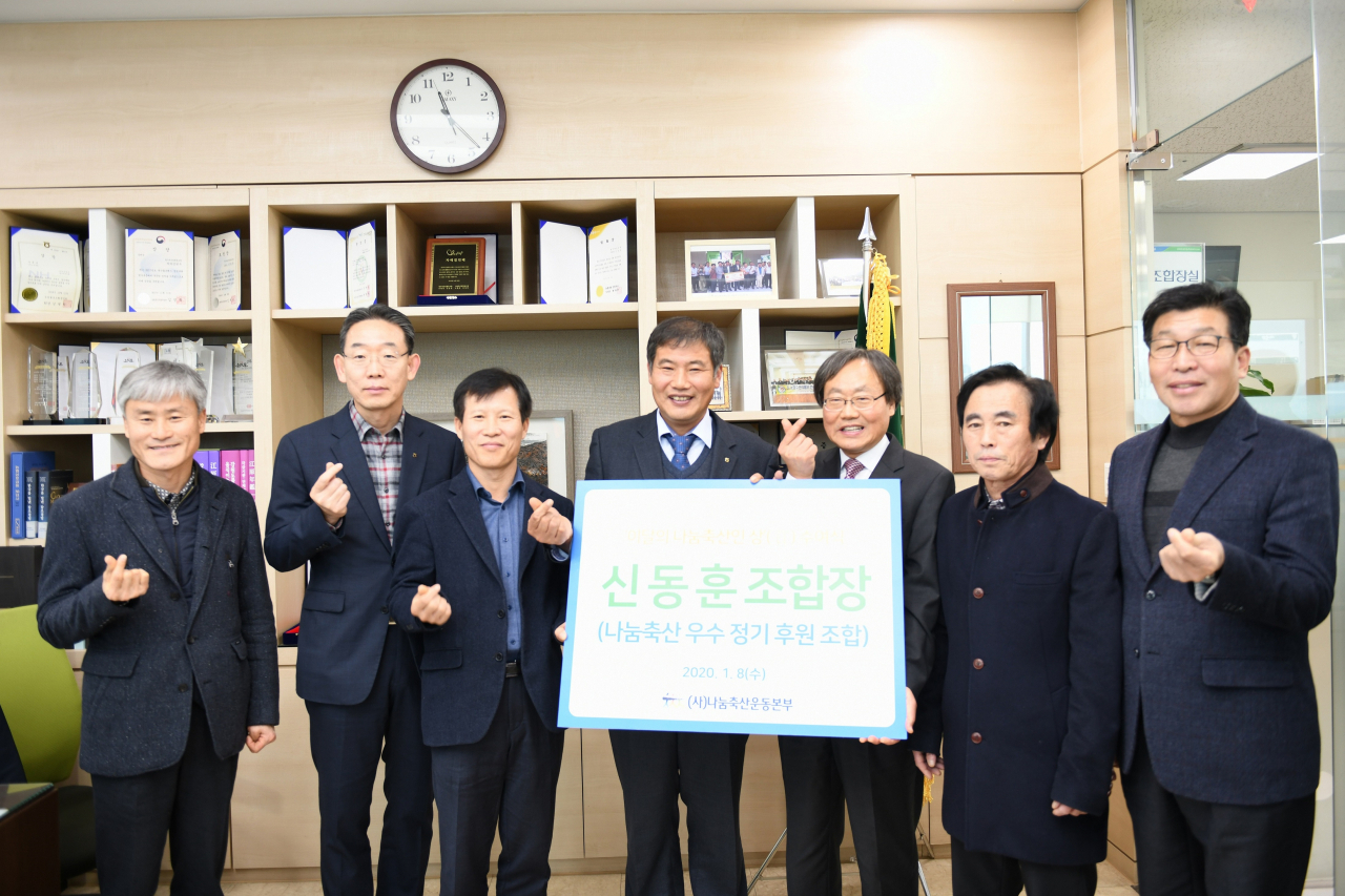 원주축산업협동조합 이미지