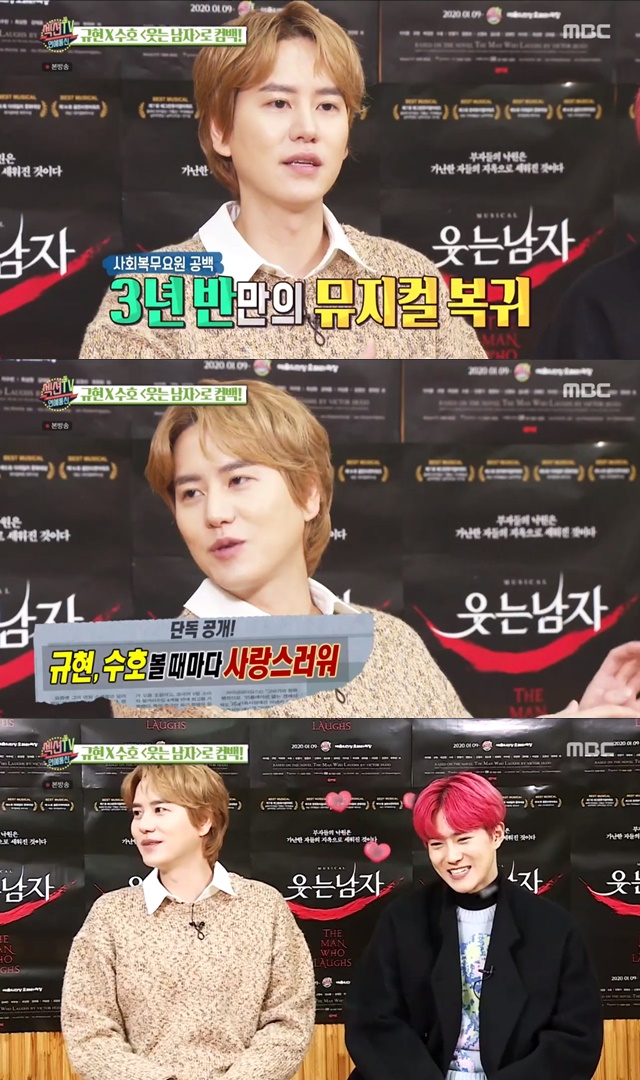 Cho Kyuhyun reveals affection for SuhoIn MBCs Section TV Entertainment Communication, which aired on January 9, an interview between Super Junior Cho Kyuhyun and EXO Suho, who made a comeback as a musical Laughing Man, was released.Cho Kyuhyun and Suho were double cast in the role of the musical Laughing Man Gwynflen.Suho said, I was expecting to see your stage as soon as I was cast.In fact, I had a three-and-a-half year gap as a social worker, so I was nervous, and I was so glad to have Suho next to me, Cho Kyuhyun said.delay stock