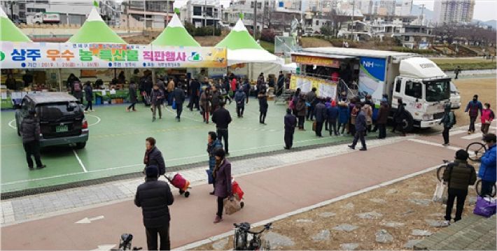 연제장터 이미지
