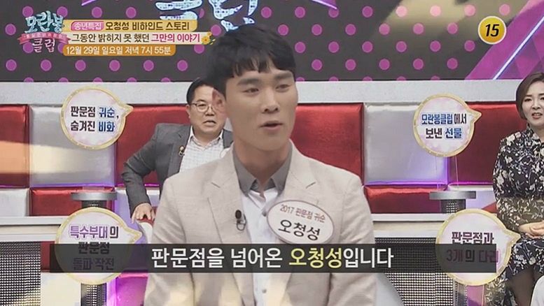 모란봉클럽 이미지