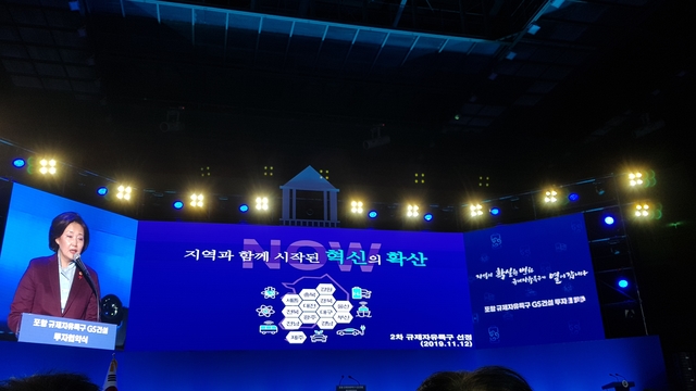 포항중기전기 이미지