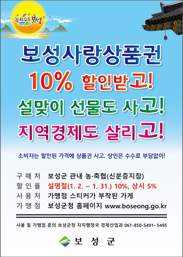 보성주유소 이미지