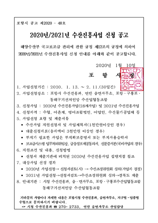진흥수산 이미지