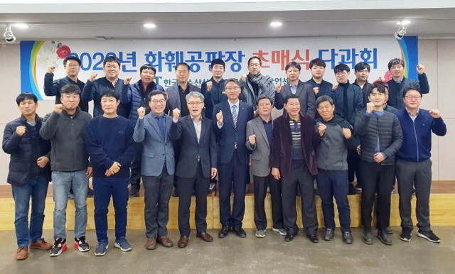한국농수산식품유통공사화훼공판장 이미지