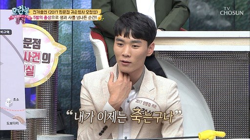 모란봉클럽 이미지