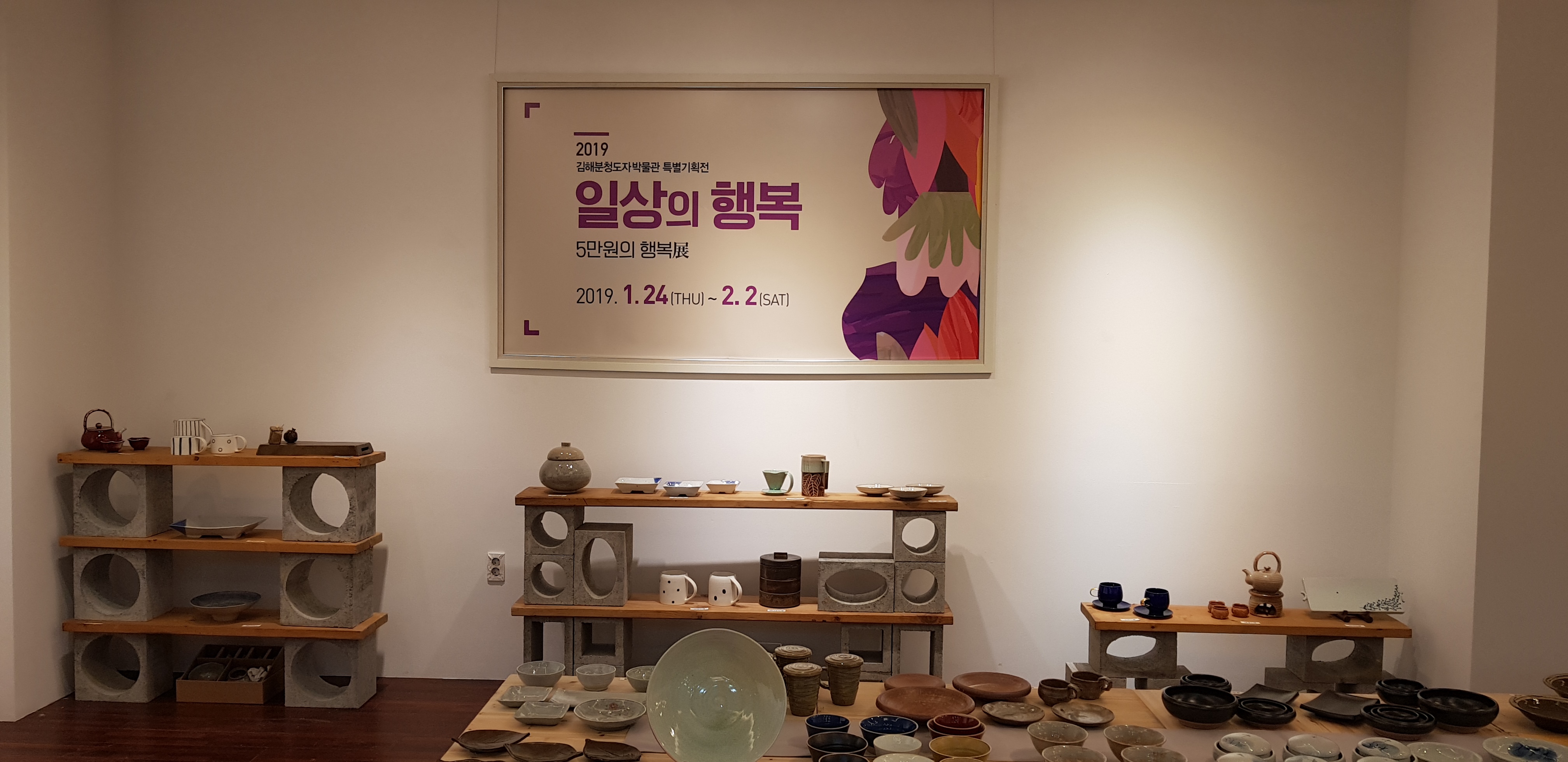 원도예 이미지