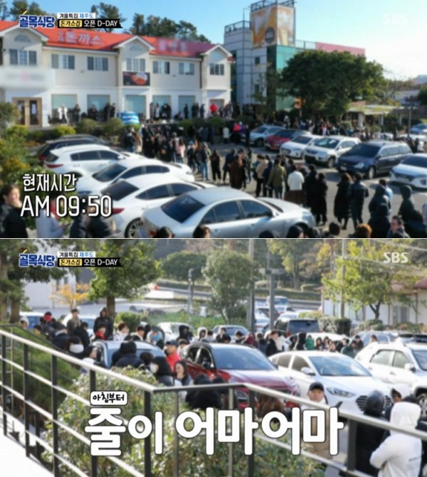 장모님식당 이미지