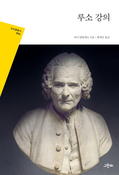 루소 이미지