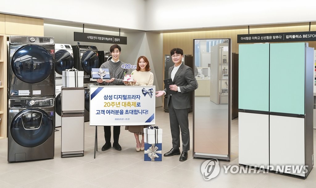 디지털프라자 이미지