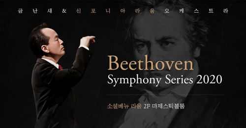 베토벤스튜디오 이미지