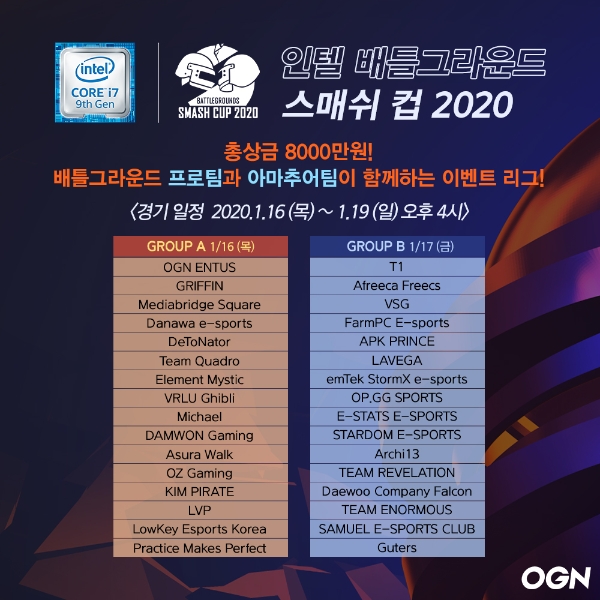스매시센터 이미지