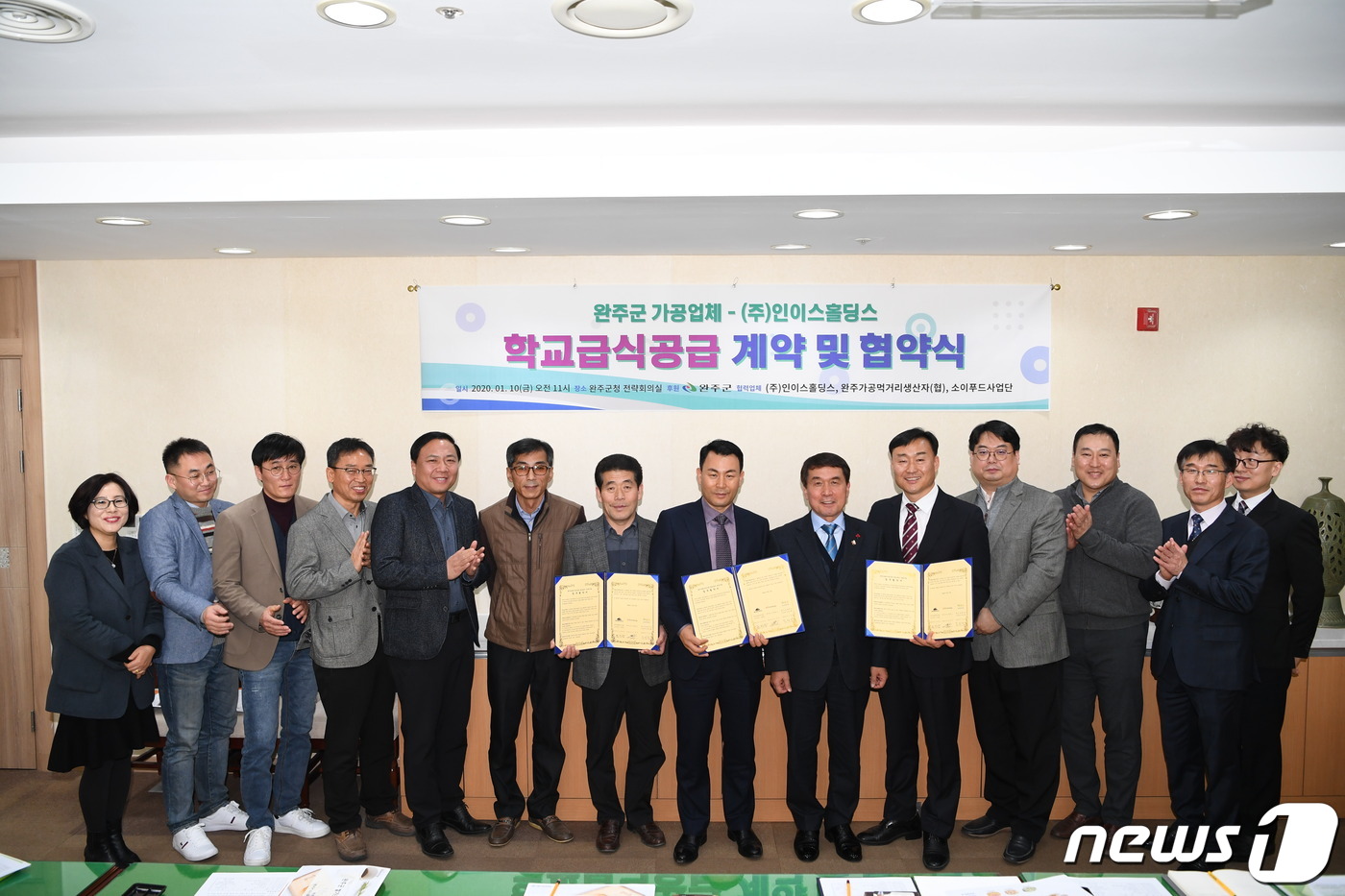 인이스홀딩스 이미지
