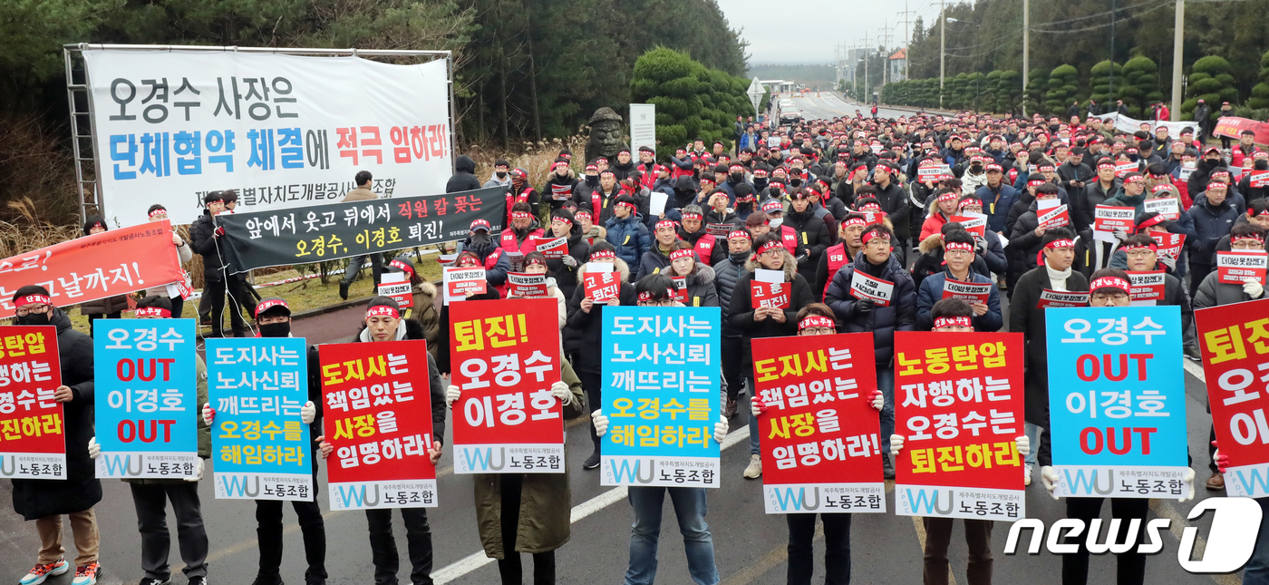 제주특별자치도개발공사(감귤1공장) 이미지