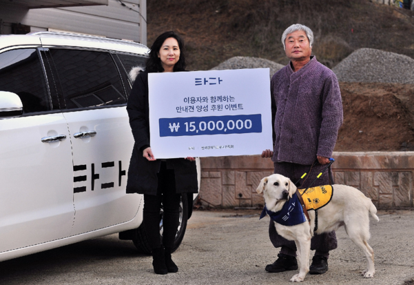 한국모빌리티서비스협회 이미지