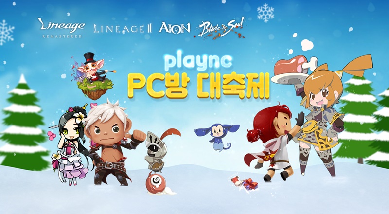 본PC방 이미지
