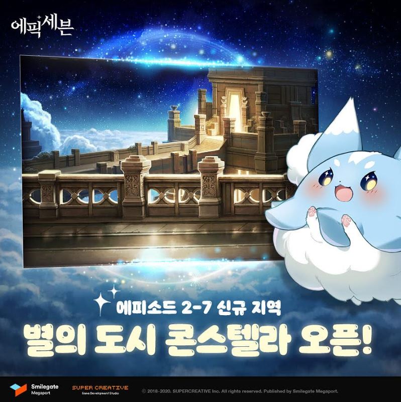 에픽 이미지