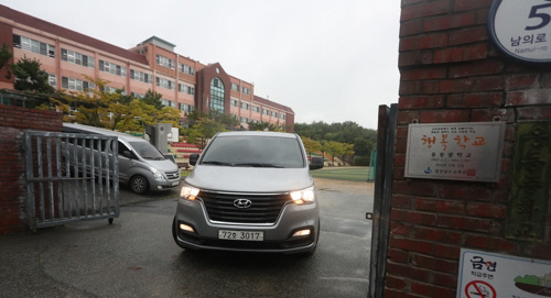 학교법인중앙학원 이미지