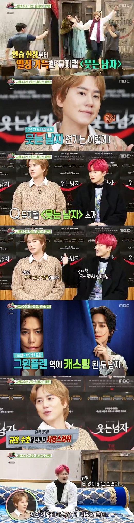 Group Super Junior member Cho Kyuhyun and EXO member Suho were divided into Gwynflen.In MBC Section TV Entertainment Communication broadcasted on the night of the 9th, Cho Kyuhyun and Suhos interview returned to musical laughing man got on the air.The Smiling Man was re-created based on Victor Hugos novel, which Suho introduced to Gwynflen, with a bizarre tear in the mouth and always smiling face even if it is still.Cho Kyuhyun added that Gwinplen is a meaningful work that confronts other truths and tries to change the world.What about the double cast impression?Suho said he expected it to be fun to see the casting table, and Cho Kyuhyun said, I thought I could do a good job of returning to musical music in three and a half years.I am actually lovely and so beautiful every time I see Suho, and my eyes are hearts and I look at them. How lovely are fans and performers?Suho introduced the musical number Can It Bee as a song that expresses a mind that is expected and confused by being attracted.Cho Kyuhyun said, It is a song that expresses a determination after deciding to change the world.Cho Kyuhyun has recently been transformed into several characters in the cable channel tvN Shin Seo Yugi 7 and received great love.Cho Kyuhyun said that actor Bae Yong-joons makeup is the most memorable. In fact, I did not make a star, but it is just funny.I heard that there are many people who use it as a chat application profile. Finally, Cho Kyuhyun said, In January, please join the smiling man. Suho said, I hope you will come and see a lot of performances and get a good energy.