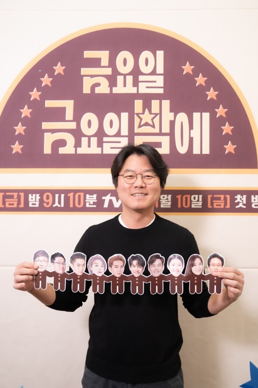 Na Young-Seok PD reveals her first remorse in five years with Lee Seung-gi on Friday nightFriday night is a new entertainment that Na Young-Seok PD division will show after Shin Seo Yugi 7.A program consisting of six short-form corners of different materials, such as sports, science, art, travel, cooking, and factories, is an omnibus format.Different topics are presented to viewers without any boredom for about 10 minutes.Eun Ji Won, Song Min-ho and Jang Do-yeons New Art Country, A Wonderful Science Country, Hong Jin-kyungs very special and secret friends recipe and Lee Seo-jin took charge of Lee Seo-jins New York New York and Lee Seung-gi took charge of Factory of Experience Life and joined Na Young-Seok PD for a long time.In particular, Lee Seung-gi reunited with Na Young-Seok PD in five years after TVN Shin Seo Yuki 1 in 2015.In the meantime, Lee Seung-gi has completed his military service and in 2018 he has grown up to be awarded the Entertainment Grand Prize of honor as SBS Death and Deacon.Lee Seung-gi is expected to talk about the value of labor by sweating from experiential life factory to factory staff.On this day, Na Young-Seok PD said, It is a new attempt, so it is likely that it will not work well.So, if I can be a little less sorry, I have contacted you with a close person. If you first serve, you will not be too embarrassed. However, Lee Seung-gi has also shown a warm loyalty to Na Young-Seok PDs This is definitely a risk proposal.Na Young-Seok PD said, Even though I said there was a risk, Lee Seung-gi responded coolly to Lets do it together for a long time.Then she revealed her extraordinary affection and confidence in Lee Seung-gi, who said, I needed a sincere person, and Lee Seung-gi came to my head.Lee Seung-gi is a person who knows all the people and basically has a sincere aspect. I thought he would show his hard work when he left something. What about the impression that we have been together with entertainment in five years?I thought there would be a lot of changes for Lee Seung-gi, but it was below expectations, said Na Young-Seok PD, who caused the laughter.Soon Na Young-Seok PD said, I meet in the corner, but it was still in front of the camera.I took a camera for a long time and filmed with Lee Seung-gi, but I thought that I had made the nickname Hadang well during 2 Days & 1 Night.It was more than a decade ago, but the vanity and the hole Lee Seung-gi remained the same, but above all, Lee Seung-gis charm is unwaveringly sincere.It is his charm to try hard to do his job. I was very anxious when I tried a new attempt, and if it was not Lee Seung-gi, I cast it because I wanted to do a factory of experience life, he added.Na Young-Seok PD said, I still have a contract with Lee Seung-gi at the time of 2 Days & 1 Night.The contract ends in February 2020, so I had to work hard together to burn the last one while holding out the contract to Lee Seung-gi.In fact, it is not effective because it is a contract for 2 Days & 1 Night.Lee Seung-gi said he would be happy, even though there is no risk at all, even though it has nothing to do with Friday night.I am really grateful to Lee Seung-gi more than anyone else. Friday Friday Night will premiere today (10th) at 9:10 p.m.