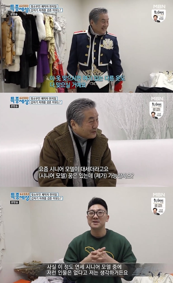 모델의상실 이미지