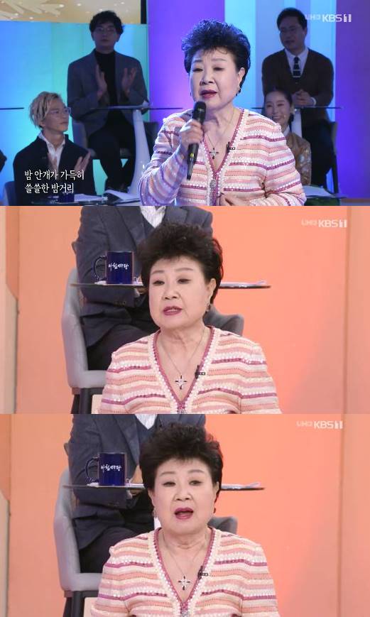 열창노래마당 이미지