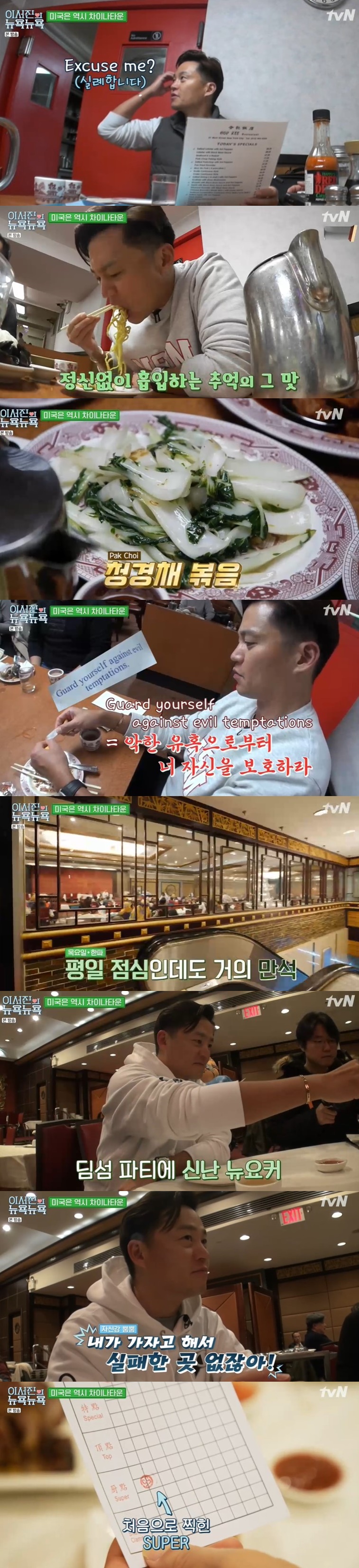 In Friday night, Lee Seung-gi turned into a daily worker at the Tegilarca granosa factory in Beulgyo.Lee Seung-gi visited the Tegilarca granosa factory in Beolgyo at the Friday Friday night of TVN entertainment program.Lee Seung-gi visited the Tegilarca granosa factory in the Factory of Experience Life corner.Lee Seung-gi, who met me PD, laughed when he heard his corner name and said, Is it working because it makes me fit really well with me?Lee Seung-gi, who started his job in earnest, started to shovel away the piled-up Tegilarca granosa.Lee Seung-gi said, I would have done better if I ate Tegilarca granosa.Lee Seung-gi, who shouted out the full line of Tegilarca granosa nets, exclaimed admiration at Man in the Kitchen, made of Tegilarca granosa.Lee Seung-gi, who had breakfast with a talkative boss, was bruised for eating slowly.Lee Seung-gi said, It is because the boss has a lot of words. The boss laughed when he said, Go to bed, there is a lot to say.After breakfast, Lee Seung-gi finished the work of carrying the Tegilarca granosa, which was tied to 20kg, to the truck with an infinite shovel to pump Tegilarca granosa.Lee Seung-gi said, Its funny without any hard feelings.Lee Seung-gi, who arrived at Tegilarca granosa factory, did perfect Tegilarca granosa packaging.Lee Seung-gi, who finally came to eat lunch, said, I did not know Tegilarca granosa came so hard.Lee Seung-gi, who finished his job, said, My labor had no philosophy. I lost in Tegilarca granosa. I will make the philosophy of labor in the second.I will have a philosophy.Jin-kyeong Hong went to Ulsan to get Kim Young-chuls mothers recipe.Jin-kyeong Hong, who entered the house, tasted rice cake with dough mixed with glutinous rice and spicy rice.Jin-kyeong Hong, who ate Kim Young-chuls mothers baked rice cake soup after the baked rice cake snack, said, It has a really sweet smell.With the exclamation Jin-kyeong Hong behind her, Kim Young-chuls mother, who is especially in a hurry, woke up as soon as she ate rice or took the next menu and made the surroundings into a laughing sea.Quickly clearing Man in the Kitchen, my mother released a full-fledged recipe for rice cake soup, first with soup that was cooked with onions, green onions, radish, and kelp without anchovy.The rice cake and rice cake soup are mixed in half to make the dough, and the dough is thinly spread and baked. After that, the prepared broth is filled with rice cake and rice cake soup and the kimchi is sprinkled.He also told me how to catch the fishy taste by burning the sea urchin eggs slightly.Kim Young-chul mother warmed up the surroundings by taking care of Cameras last grilled rice cake soup.In the New Science Country corner, Eun Ji-won, Song Min-ho, and Jang Doyeon talked with Professor Kim Sang-wook about 2020 Future Science.Looking at the members who predicted Future, Kim Sang-wook said, There were many works that predicted as a special point. However, the science fiction from Back to the Future is a work that depicts the world of 2015, but we have not done so yet. Our technologies come from the development of technologies for war, said Kim Sang-wook, who said Future is not predicting but preparing.In the case of McDonald, The Kitchen was important. The Kitchen was created by the person who designed The Kitchen during the war.The microwave was also made by studying laser devices. Everyone has their own vibration cycle, said Kim Sang-wook, who taught us the principle of resonance about microwave ovens. If we set the vibration cycle, the right cycle will have a bigger vibration width.If the microwave is to harm the body, it has to be very strong, but not generally, he added.As for the controversy over the unmanned Toyota, Joo Sang-wook said, In the early days, Toyota was really broken.But the person who was riding in the carriage thought it was Future when he saw Toyota. Toyota would eventually be Future.Future is inevitable. Kim Sang-wook also said that Future is making.Next, in the section of The Wonderful Art Country, Eun Jip, Jang Doyeon, and Song Min-ho saw the most expensive painting in Korea, Space by Kim Hwan-ki.Most of the works are selling expensively, but he is already a small man, but he is recognized for their value late, Yang said. In fact, he lived hard in his lifetime.At that time, the work was sold only at a general price. It is a shame.The worlds most expensive painting is said to be Salvator Mundi, a Da Vinci code that won 500 billion won.In fact, this work was a forgery that was sold for 120,000 won, Yang said.But when I restored it, Da Vincis genuine product appeared. In the end, the person who bought it for 120,000 won sold it for 500 billion won.Professor Yang Jung-moo said, I think it is the life of painting itself.Kyonggi, a match between Jejus Southeast Cho Judo, was drawn at the section of the Cheerful Hall of Justice.The best people elementary school player was nervous ahead of Judo Kyonggi.In the first Kyonggi, The Best People player was coached to leave Kyonggi; next, the opponents received the map twice in a row.Fortunately, the opponent received three times of guidance for a passive attack. The best people, who finished the match and relaxed, shed tears again and made Han Jun Hee and Park Ji Yoon sad.The youngest performer, nine-year-old Kang Min-gu, also wiped tears from the tension ahead of the match, and the orange band, Kang Min-gu, was more nervous when he saw a black band and a one-year-old opponent.The same team Friends cheered Choi Min-gu in the stands.Choi Min was not pushed by his opponents brother as if he had cried when he entered the match.Choi Min-gu, who was reluctant to fix his clothes even when his uniform was stripped off, challenged again, but was overwhelmed by his opponent.After all, Choi Min-gu, who returned to Kochi in tears, encouraged Kochi to good job. I said I should not cry.Even with the encouragement of his brothers, Choi Min did not easily stop tears of regret.Choi Min-gu said, I thought of my mother the most, when I asked who was the most reminded of me during the match.Choi Min-gu, who came to the relay, said, My head was sick. Kochi said, It is the psychology of the children to come out and grab anything if I originally lose.The best people went up to the quarterfinals, gave half from the first edition to the opponent, and then gave half to the next edition, which made the best people tearful.The best people came to the relay and comforted the friends.The best people said, Im sorry for you, sir. I didnt play as you said. Ill do better next time.Lee Seo-jin visited a Chinese restaurant in Chinatown, New York City, and stopped at a dim sum restaurant and crab restaurant at the New York City New York City corner.As soon as he arrived at New York City, Lee Seo-jin, who was looking for a crab dish he had eaten in the past, arrived at a Chinese house and tasted pork ribs, fried seafood, and crab dishes.Lee Seo-jin said, I really like to eat this house, but it is the same as cleaning the bowl. Seven adults ate and 150,000 expeditions came out.Its still cheap.Lee Seo-jin, who went to lunch the next day, once again found Chinatown; the dim sum restaurant introduced by Lee Seo-jin was filled with people even at lunchtime.Lee Seo-jin, who had tasted different dim sums on each cart, expressed his pride in the Old New Yorker, saying, I have lived here and know the restaurant.Lee Seo-jin, who confirmed that he ate a lot of food from 7 people and came out about 150,000 won, looked proud.